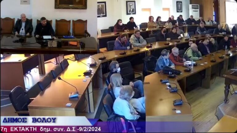 Βόλος: Με τις ψήφους της πλειοψηφίας η προσωρινή ανάθεση σε ιδιώτη του γκαράζ στη Φιλελλήνων