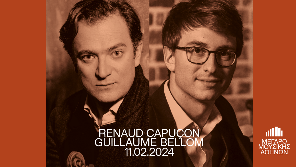 Ο Renaud Capucon και ο Guillaume Bellom στο Μέγαρο Μουσικής Αθηνών