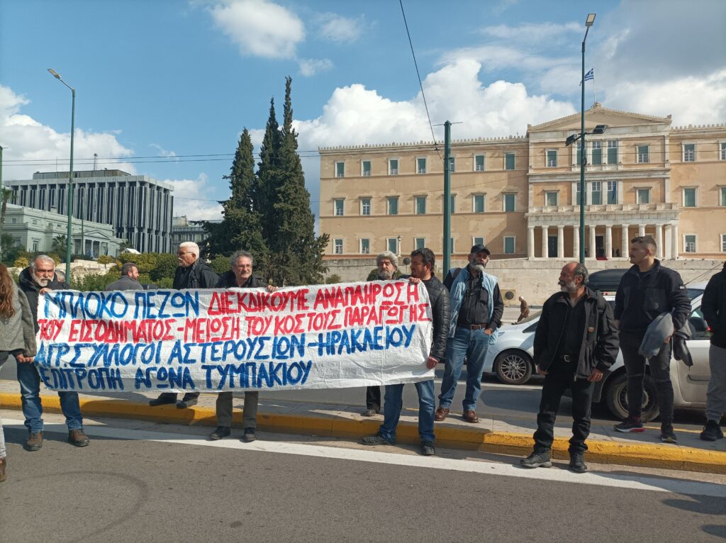 Έφθασαν στο Σύνταγμα οι πρώτοι αγρότες – Σε ισχύ οι κυκλοφοριακές ρυθμίσεις