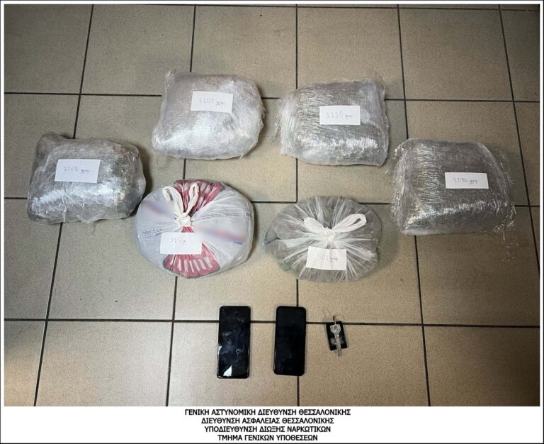 Θεσσαλονίκη: Συνελήφθη 55χρονος με 5,5 κιλά κάνναβη