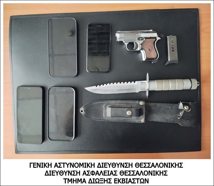 θεσσαλονίκη: εξαρθρώθηκε εγκληματική οργάνωση για εκβιάσεις, ένοπλη ληστεία, εμπρησμό και φθορές ξένης ιδιοκτησίας