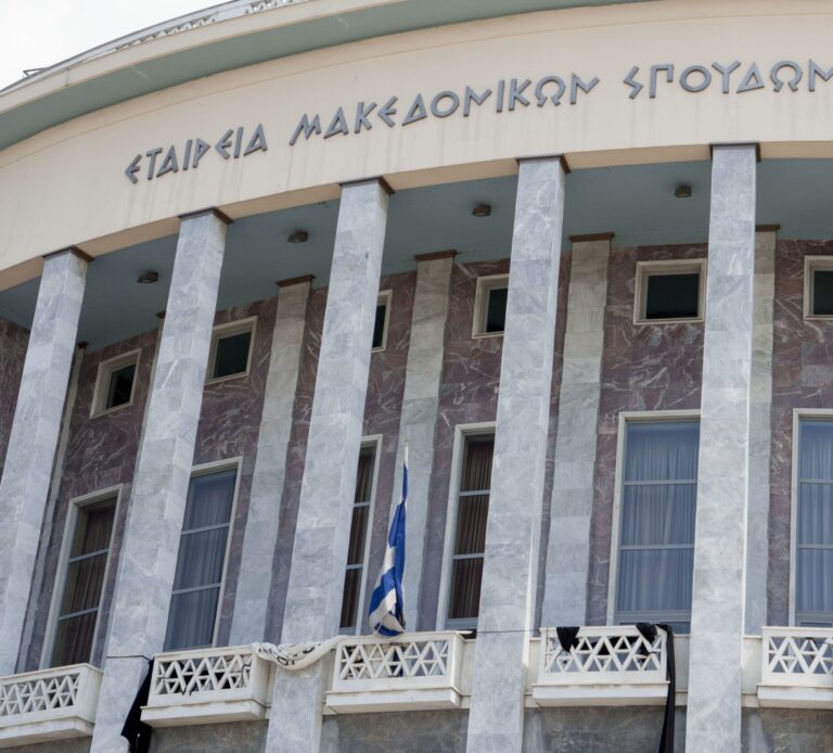 Θεσσαλονίκη: Ματαιώνονται οι αυριανές παραστάσεις του ΚΘΒΕ λόγω της γενικής απεργίας