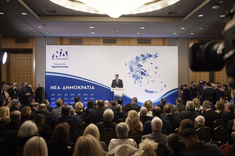 Κ. Μητσοτάκης για ευρωεκλογές: Η ΝΔ στα 50α της γενέθλια δεν θα πάει χαλαρά στην κάλπη