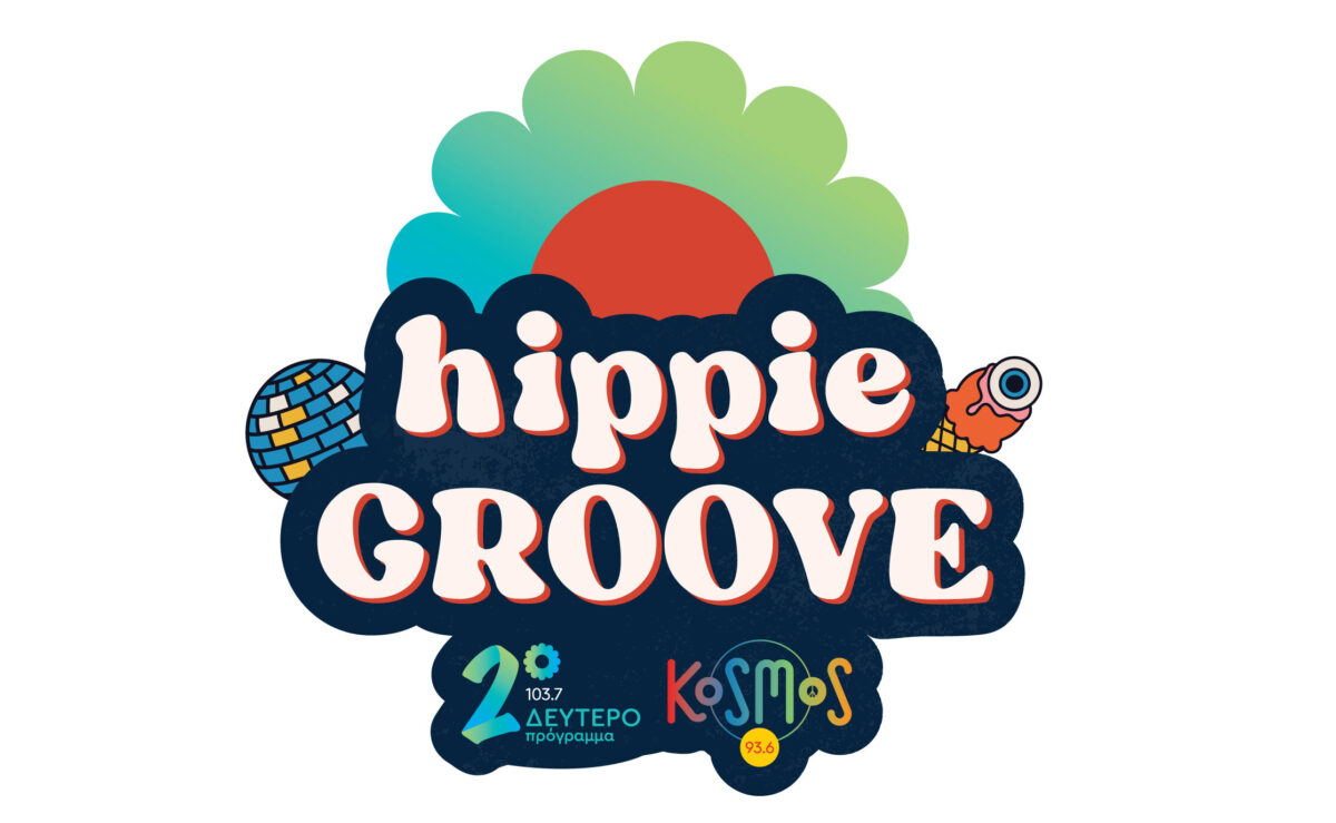 Hippie Groove! Το αποκριάτικο πάρτι της χρόνιας έχει διπλή υπογραφή: Δεύτερο και Kosmos