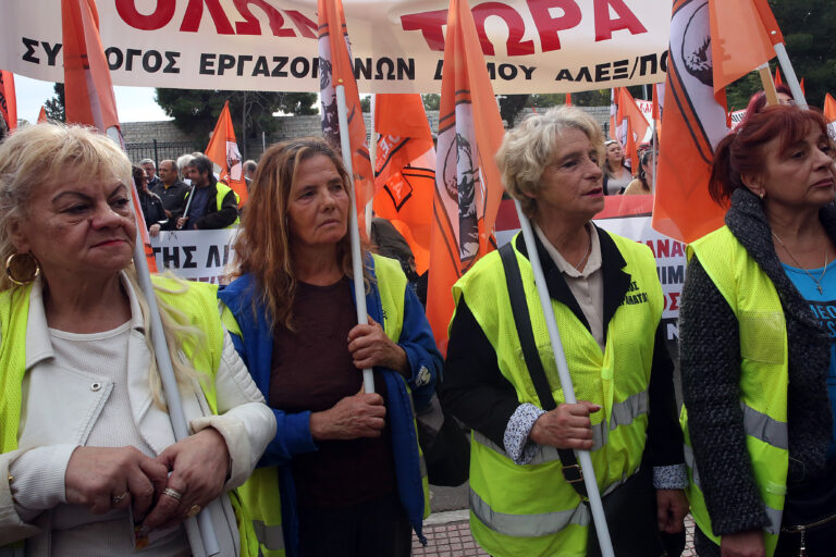 Συμμετοχή των εργαζόμενων στην Τοπική Αυτοδιοίκηση στην 24ωρη απεργία της 28ης Φεβρουαρίου
