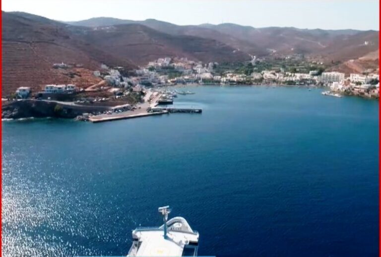 Δήμος Κύθνου: Διαμαρτυρία στο Υπουργείο Ναυτιλίας για την αποκοπή της Κύθνου από το λιμάνι του Πειραιά