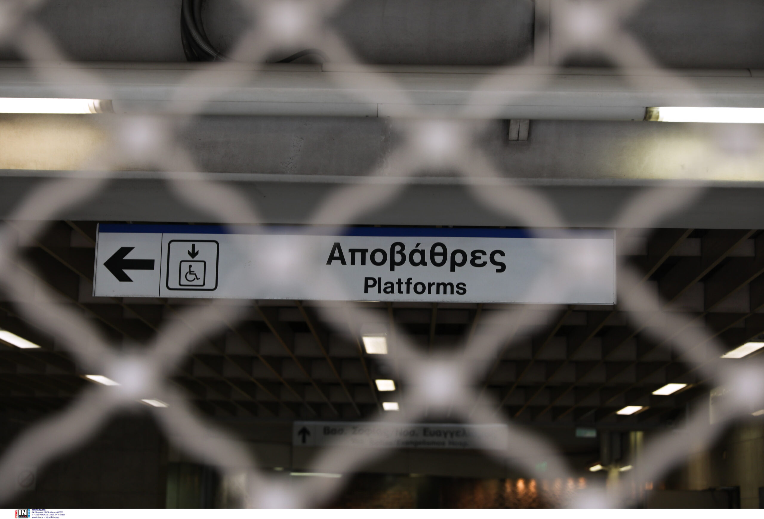 απεργία, μετρό