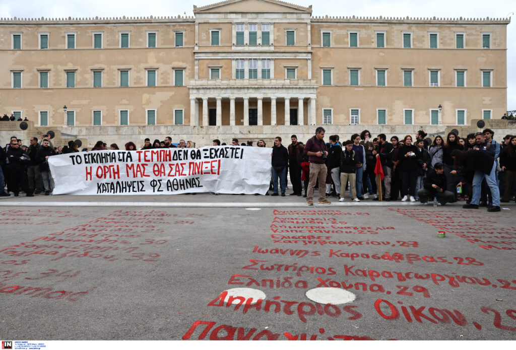 Τέμπη: Επεκτείνεται η έρευνα για τα αίτια της τραγωδίας – Εντός χρονοδιαγράμματος τα πορίσματα της Εξεταστικής