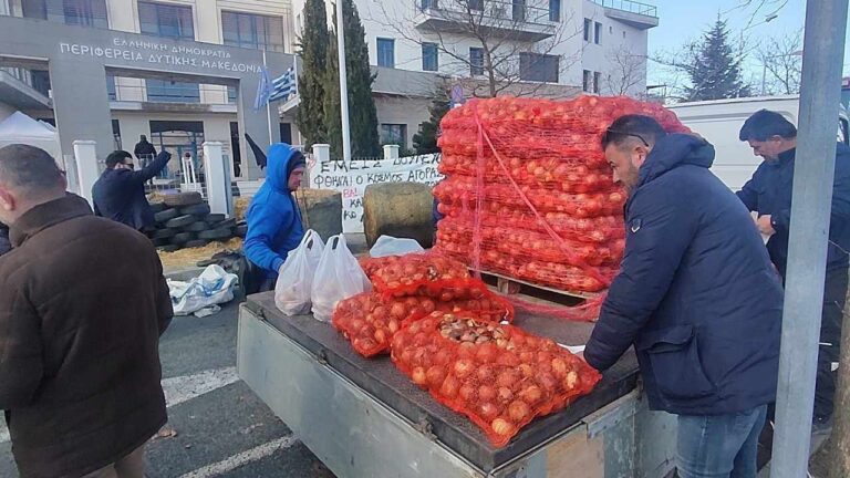 Κοζάνη: Αγρότες μοίρασαν κρεμμύδια έξω από την περιφέρεια Δυτ. Μακεδονίας