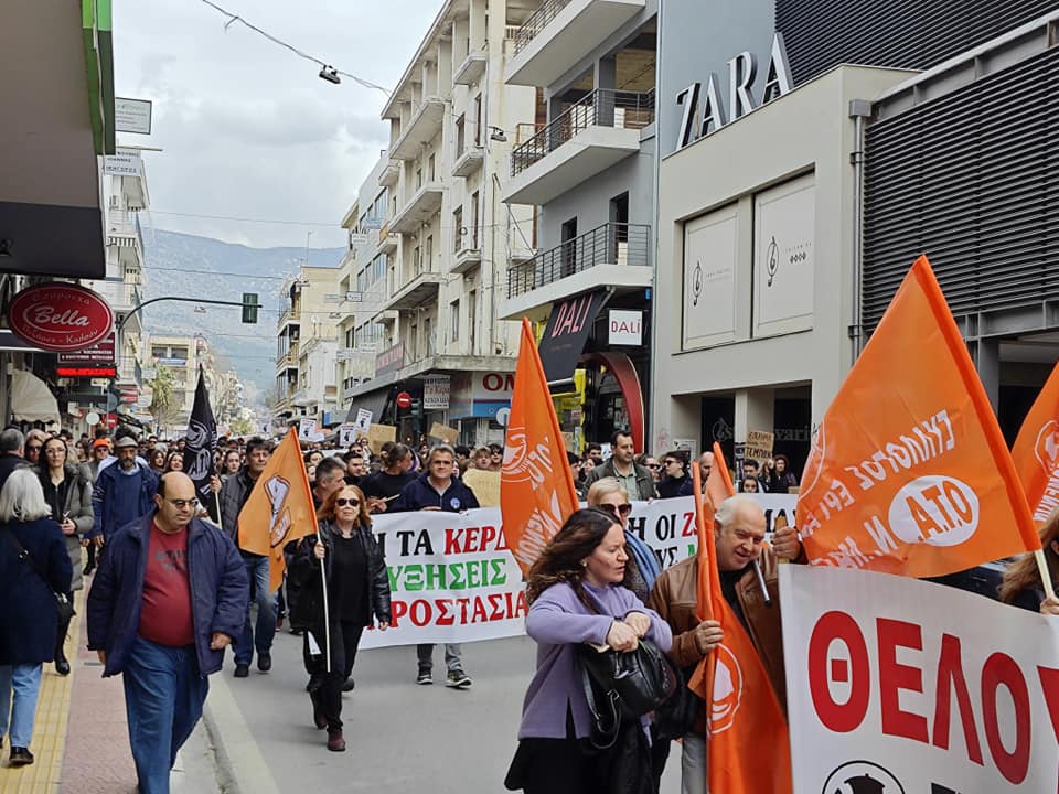 Βόλος: Εκατοντάδες οι διαδηλωτές στην συγκέντρωση διαμαρτυρίας για την τραγωδία των Τεμπών