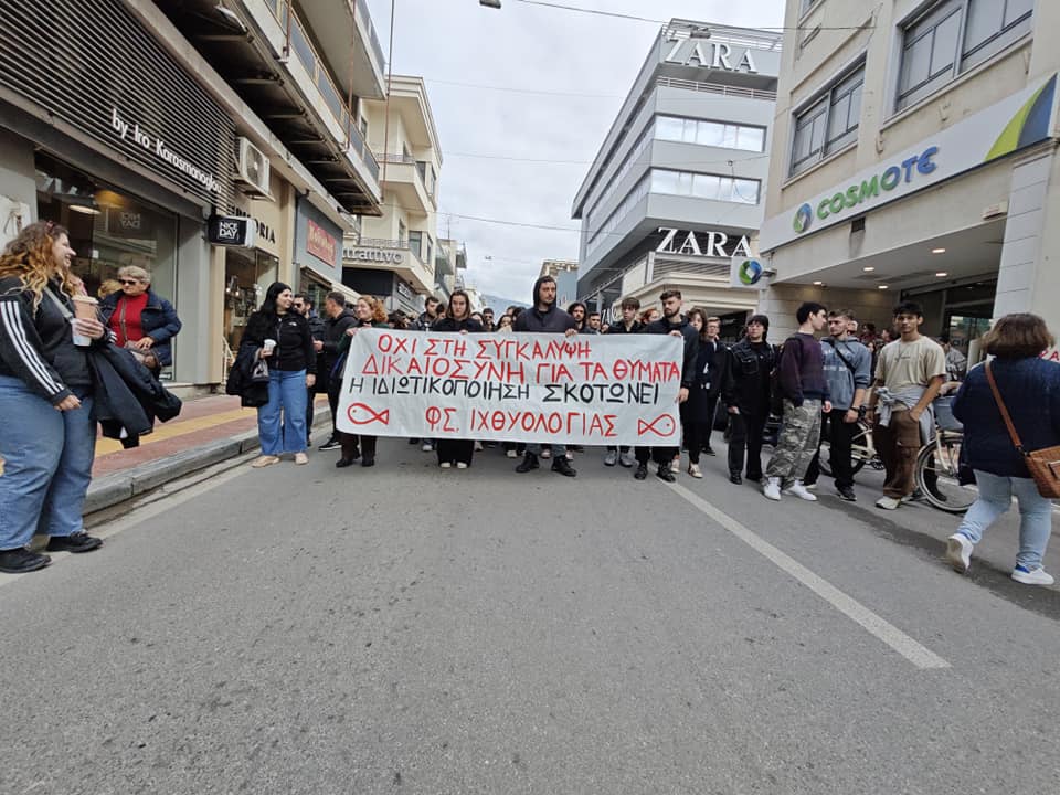 Βόλος: Εκατοντάδες οι διαδηλωτές στην συγκέντρωση διαμαρτυρίας για την τραγωδία των Τεμπών