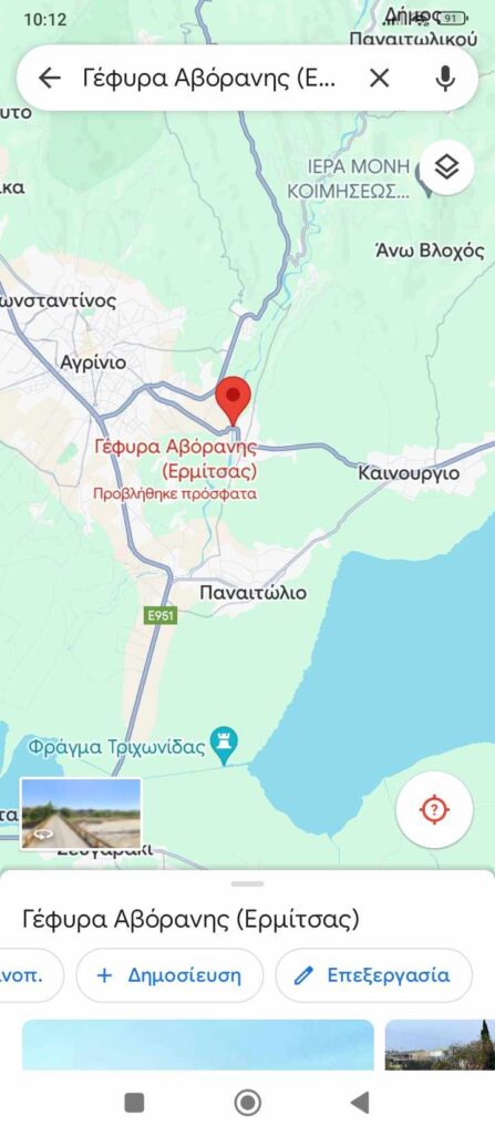 Νέο μπλόκο αγροτών και κτηνοτρόφων στην Ερμίτσα Αγρινίου