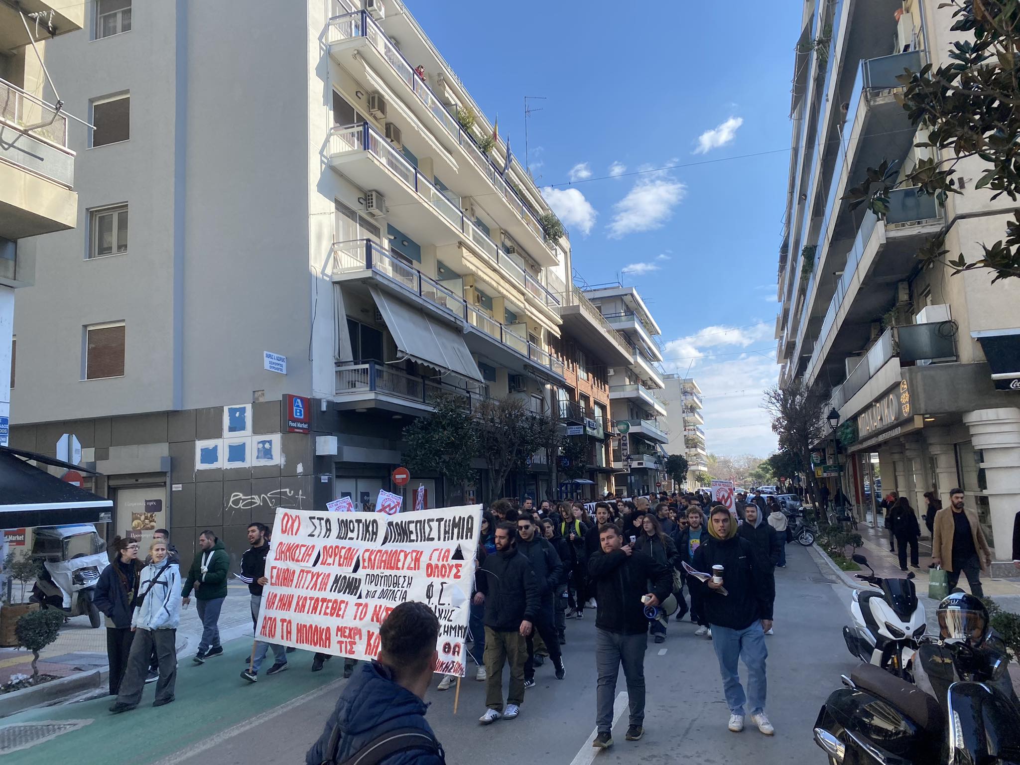 Οι φοιτητές του Βόλου επιμένουν στην απόσυρση του επίμαχου νομοσχεδίου