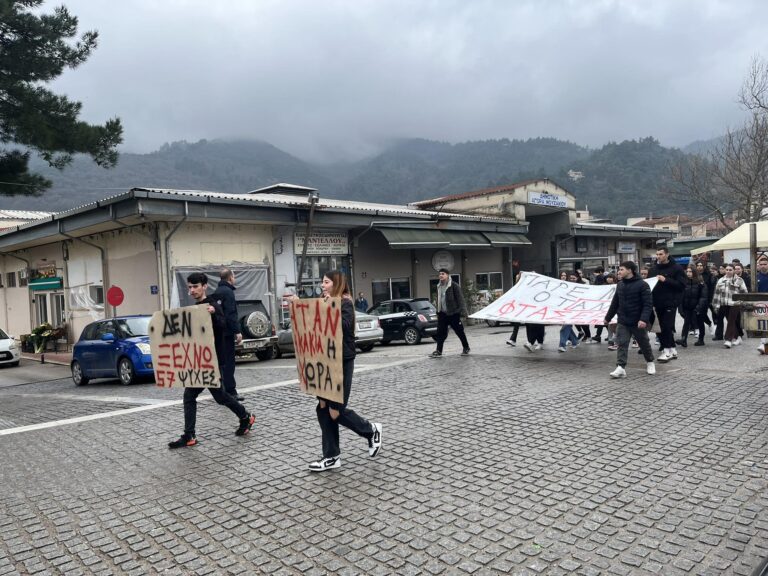 Σιωπηλή πορεία των Σχολείων Μουζακίου για τα Τέμπη