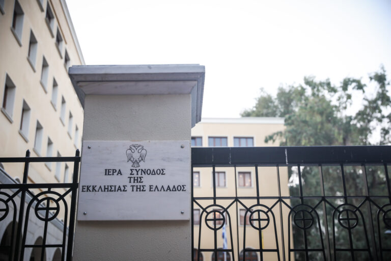 Εντολή για τη διενέργεια εκκλησιαστικών ανακρίσεων έδωσε ο Αρχιεπίσκοπος