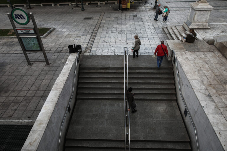 «Παραλύει» η Αθήνα λόγω της Απεργίας: Πώς θα κινηθούν τα ΜΜΜ, τι ισχύει για σχολεία και νοσοκομεία