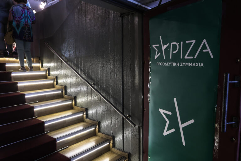 ΣΥΡΙΖΑ-ΠΣ: Το μήνυμα του Συλλόγου Συγγενών Θυμάτων «Τέμπη 2023», θα φτάσει στην κοινωνία όσο κι αν αυτό ενοχλεί τον κ. Μητσοτάκη