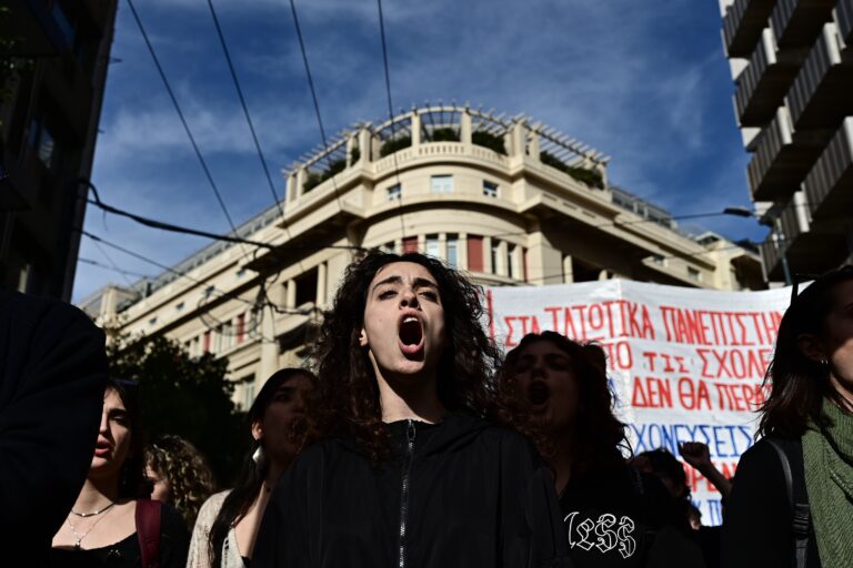 Ολοκληρώθηκε το πανελλαδικό πανεκπαιδευτικό συλλαλητήριο – Οκτώ τραυματίες μετά από σύγκρουση φοιτητών στην Αθήνα
