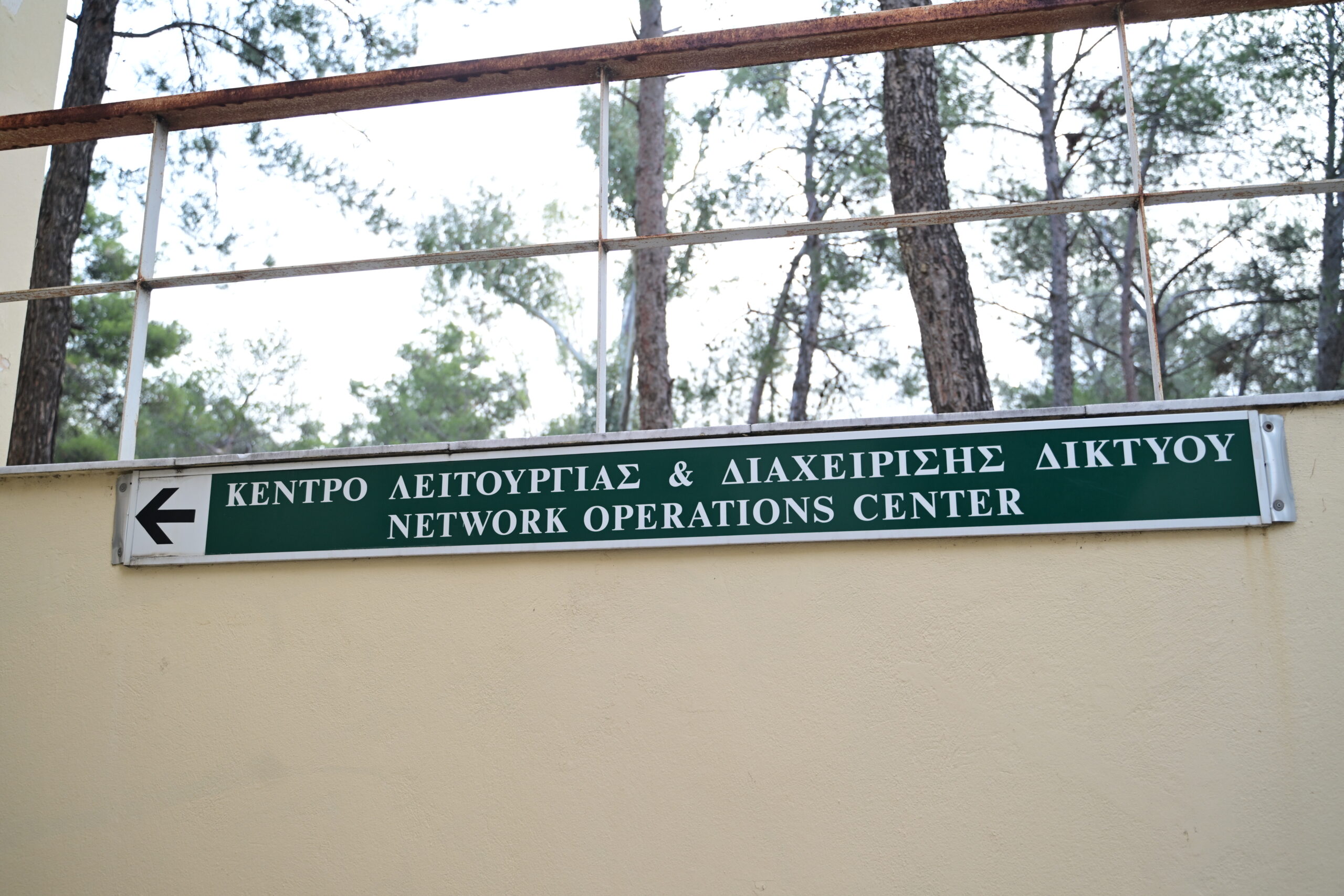 ΕΚΠΑ: ΕΔΕ για την παρεμπόδιση των ψηφιακών εξετάσεων - ertnews.gr