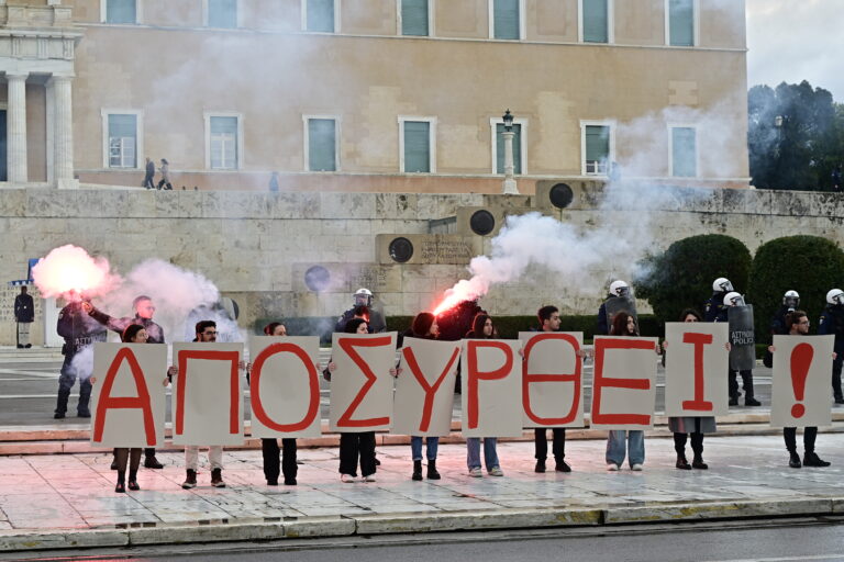 Αντιδράσεις για τα μη κρατικά πανεπιστήμια: Πανεκπαιδευτικό συλλαλητήριο στην Αθήνα – Επεισόδια στο ΑΠΘ