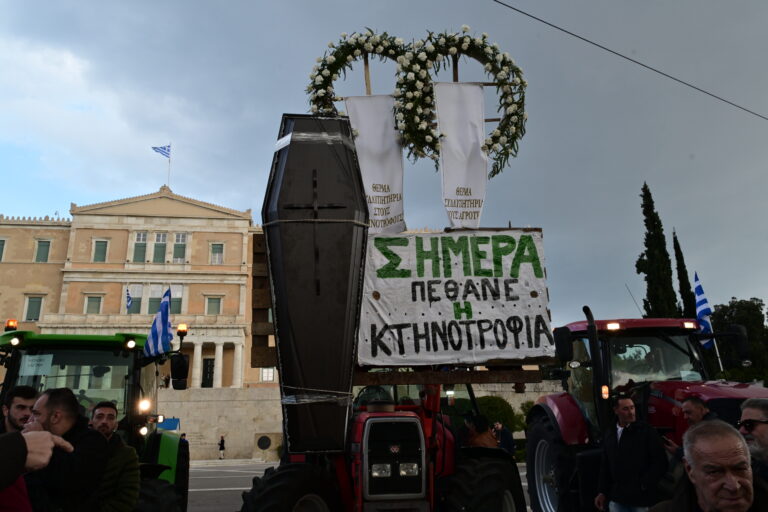 Οι αγρότες καταφτάνουν στο Σύνταγμα με τρακτέρ, πανό, ντουντούκες και ένα… φέρετρο – Δείτε φωτογραφίες