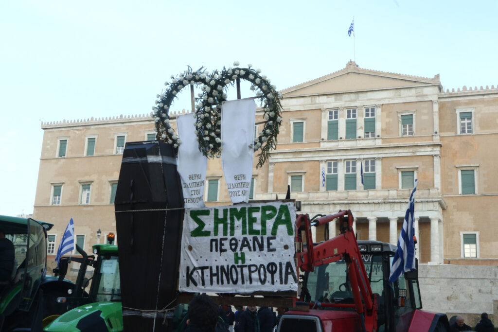 Με αναμμένα φώτα τα τρακτέρ και κολλημένο το χέρι στην κόρνα οι αγρότες – Φωτογραφίες από το συλλαλητήριο στο Σύνταγμα