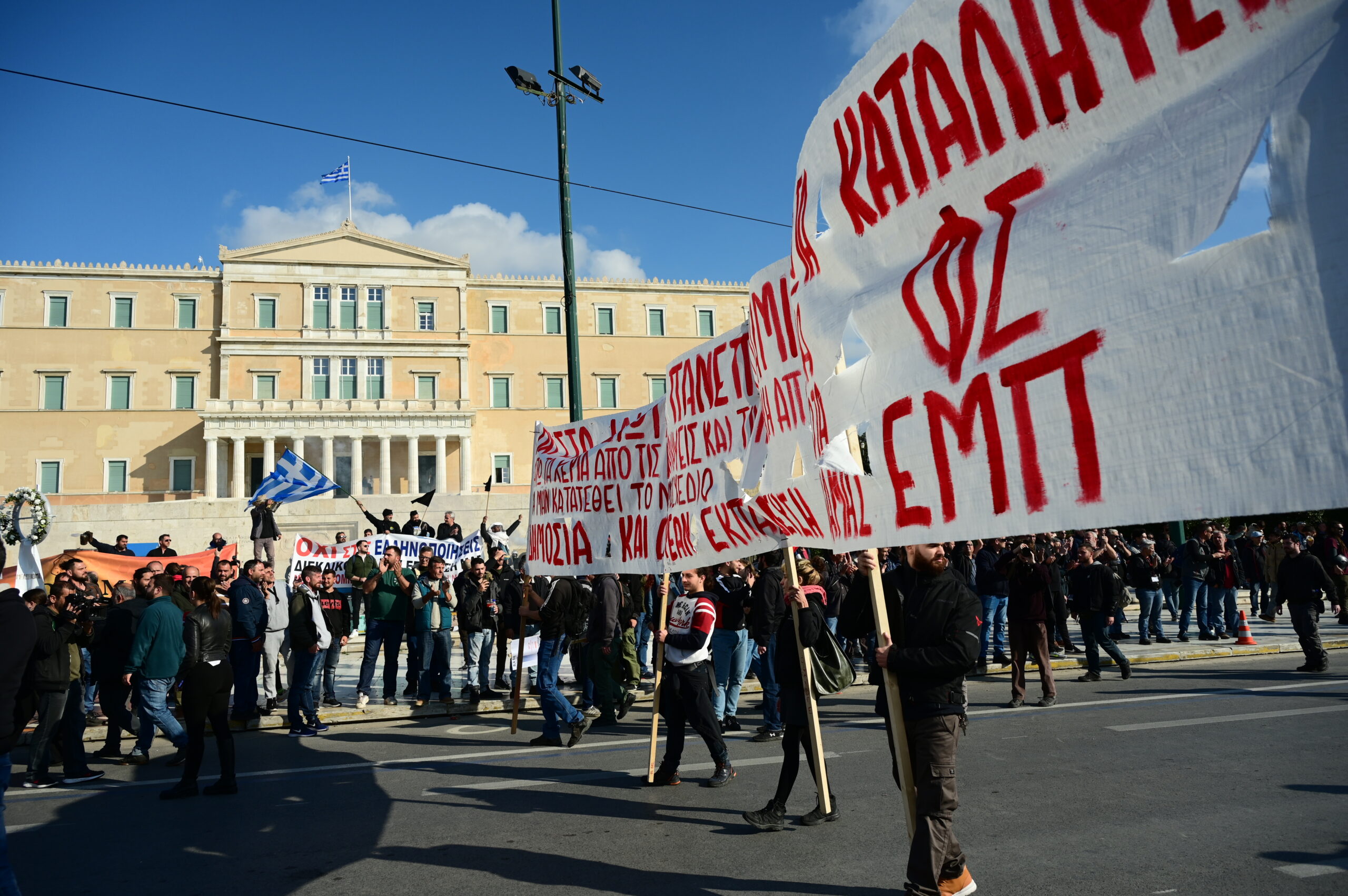 ΠΑΝΕΚΠΑΙΔΕΥΤΙΚΟ ΣΥΛΛΑΛΗΤΗΡΙΟ ΣΤΗΝ ΑΘΗΝΑ ΕΝΑΝΤΙΑ ΣΤΑ ΙΔΙΩΤΙΚΑ ΠΑΝΕΠΙΣΤΗΜΙΑ (ΜΙΧΑΛΗΣ ΚΑΡΑΓΙΑΝΝΗΣ/EUROKINISSI)