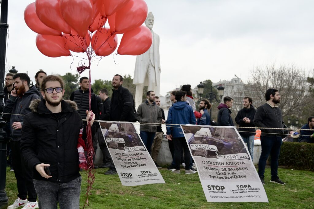 Σε εξέλιξη οι συγκεντρώσεις ανά την Ελλάδα για τα Τέμπη – Επεισόδια στο Σύνταγμα και στη Θεσσαλονίκη