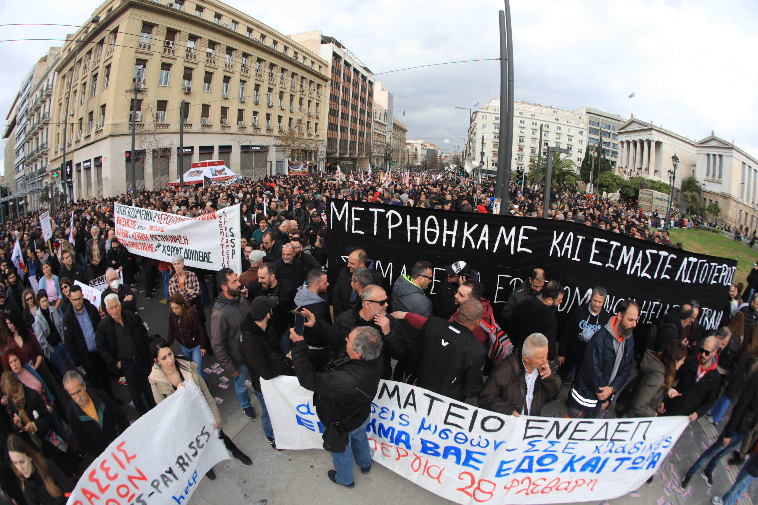 [367590] 24ΩΡΗ ΑΠΕΡΓΙΑ ΑΔΕΔΥ / ΣΥΓΚΕΝΤΡΩΣΗ ΤΟΥ ΠΑΜΕ (ΓΙΑΝΝΗΣ ΠΑΝΑΓΟΠΟΥΛΟΣ/EUROKINISSI)