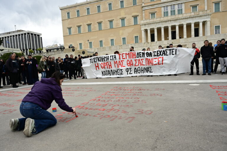 Στους δρόμους σήμερα χιλιάδες άνθρωποι για την τραγωδία των Τεμπών