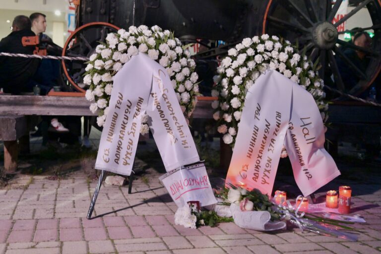 Θεσσαλονίκη: Σε κλίμα έντονης συγκίνησης εκδηλώσεις στη μνήμη των θυμάτων του σιδηροδρομικού δυστυχήματος στα Τέμπη