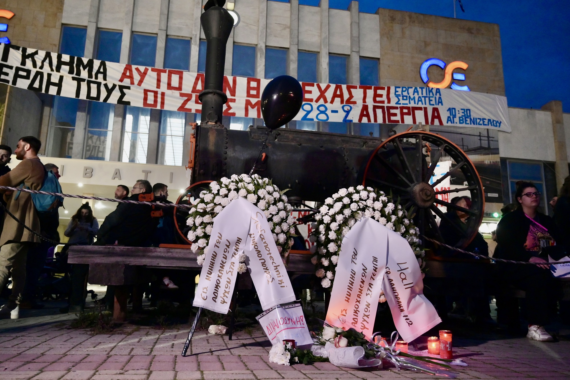 ΣΥΓΚΕΝΤΡΩΣΗ ΣΤΟΝ ΣΙΔΗΡΟΔΡΟΜΙΚΟ ΣΤΑΘΜΟ ΘΕΣΣΑΛΟΝΙΚΗΣ ΓΙΑ ΤΗΝ ΣΥΜΠΛΗΡΩΣΗ ΕΝΟΣ ΧΡΟΝΟΥ ΑΠΟ ΤΟ ΣΙΔΗΡΟΔΡΟΜΙΚΟ ΔΥΣΤΥΧΗΜΑ ΤΩΝ ΤΕΜΠΩΝ (ΚΩΝΣΤΑΝΤΙΝΟΣ ΤΣΑΚΙΤΖΗΣ / EUROKINISSI)
