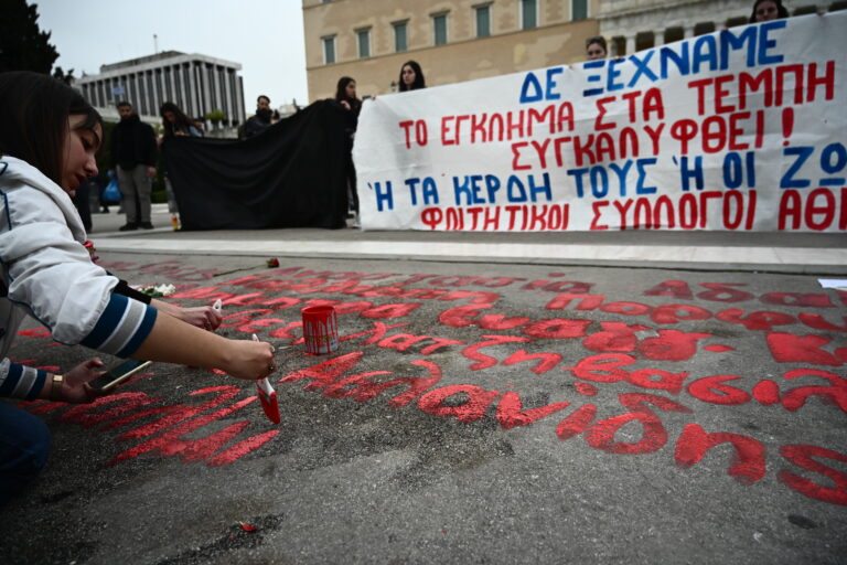 Τραγωδία στα Τέμπη: Φοιτητές ξαναγράφουν τα ονόματα των θυμάτων μπροστά στον Άγνωστο Στρατιώτη