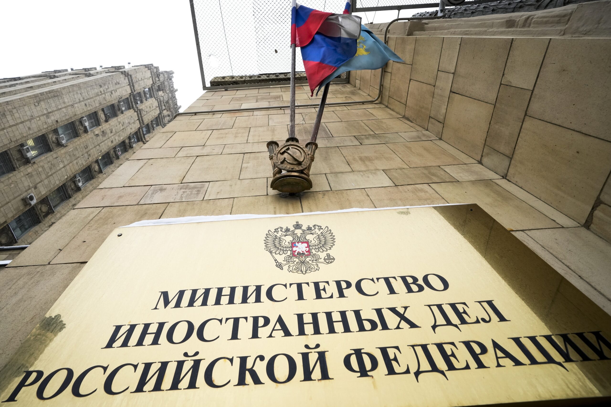 Russian Defence Ministry