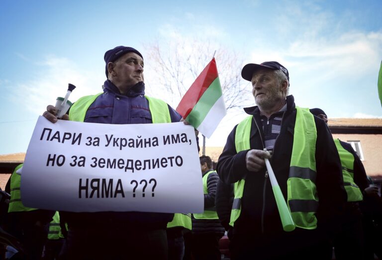 Βουλγαρία: Ξανά στους δρόμους σήμερα οι αγρότες με αποκλεισμούς συνοριακών διελεύσεων