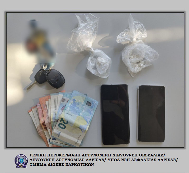 Συλλήψεις οχτώ ατόμων για ναρκωτικά στη Θεσσαλία