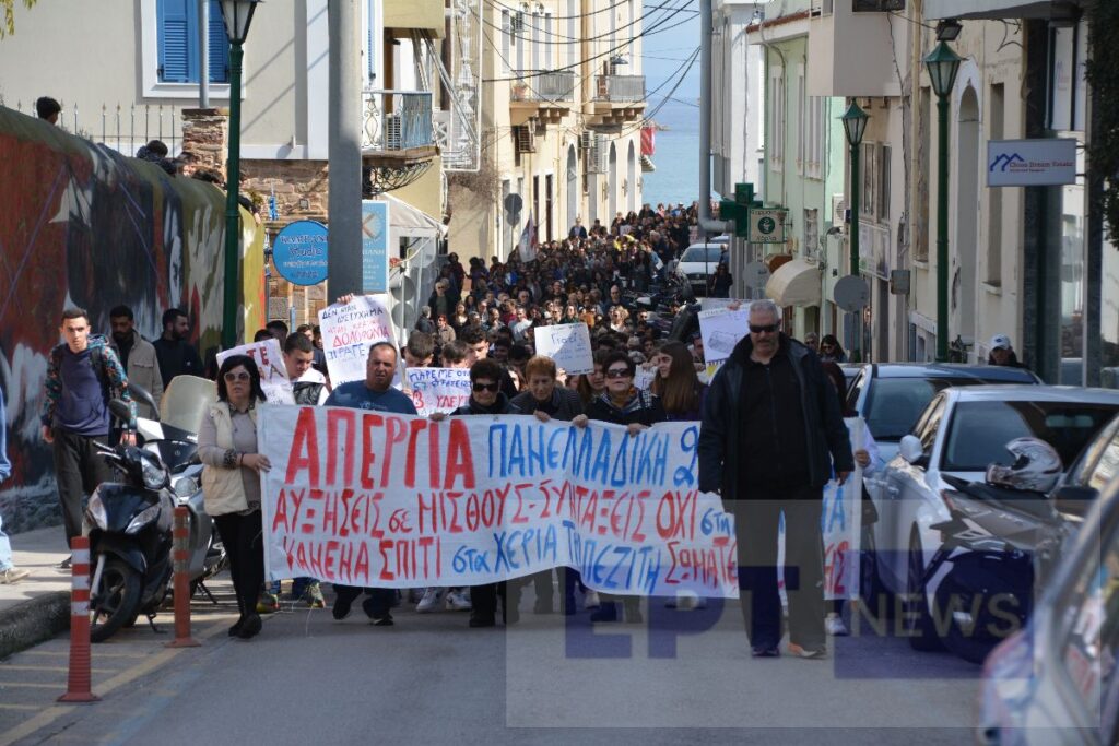 Χίος: Στη μνήμη των 57 η απεργιακή συγκέντρωση στην πλατεία Βουνακίου