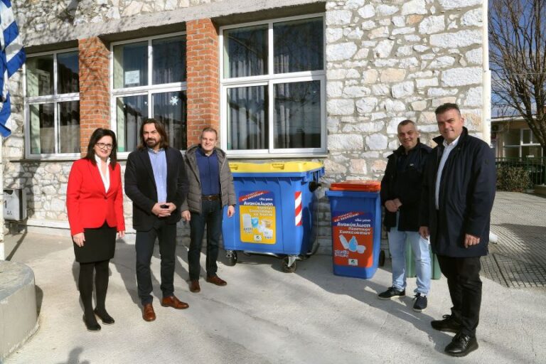 Nέοι κάδοι ανακύκλωσης στο 1ο Δημοτικό Σχολείο Γιάννουλης