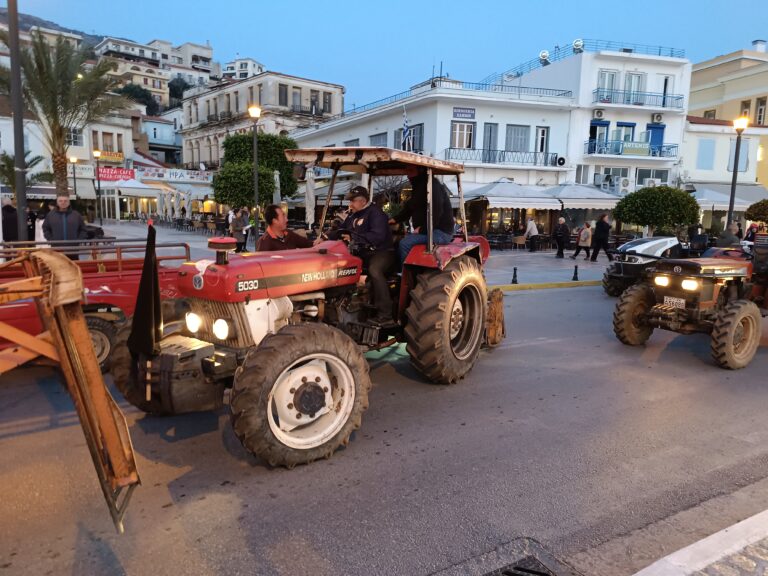 Έκλεισαν την πλατεία Πυθαγόρα οι αγρότες της Σάμου δίνοντας το δικό τους “παρών” στην πανελλαδική κινητοποίηση (video)