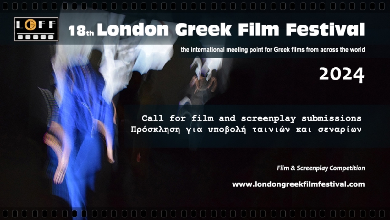 LGFF2024_wbn_4_Call_for_submissions_ps (1)