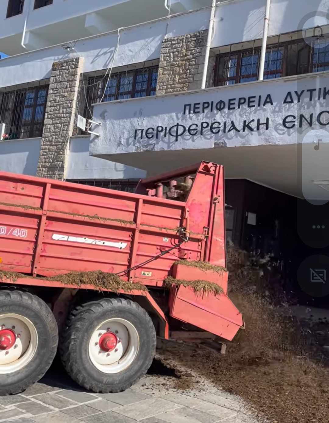 Καστοριά : Κοπριά έξω από το κτίριο της Περιφέρειας έριξαν αγρότες και κτηνοτρόφοι(βίντεο)
