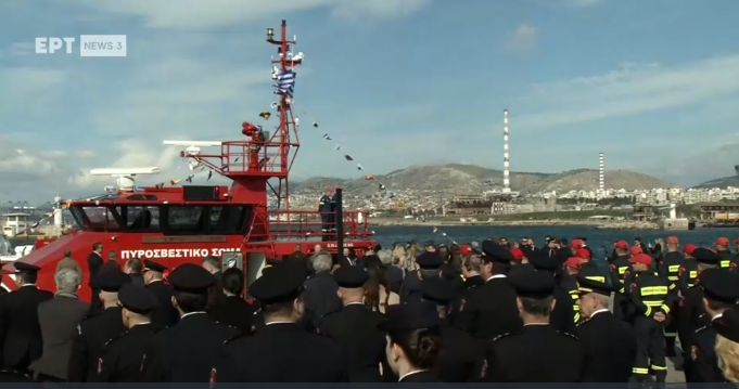 Η τελετή ένταξης πυροσβεστικών πλοίων – Χαιρετισμός του Πρωθυπουργού