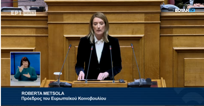 Η ομιλία της Ρομπέρτα Μέτσολα στη Βουλή για την “Ευρωπαϊκή Ένωση ενόψει ευρωεκλογών”