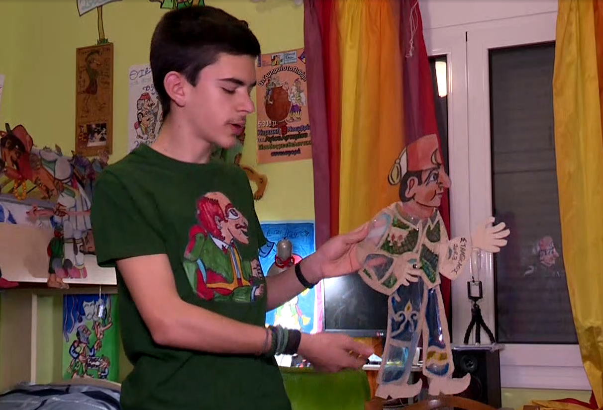 Καραγκιοζοπαίκτης 14 ετών με δικό του κανάλι στο Youtube