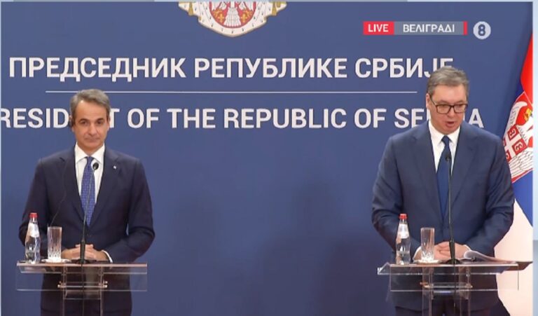 Βελιγράδι – Κ. Μητσοτάκης:  Η ένταξη των δυτικών Βαλκανίων στην ΕΕ είναι στρατηγικός στόχος