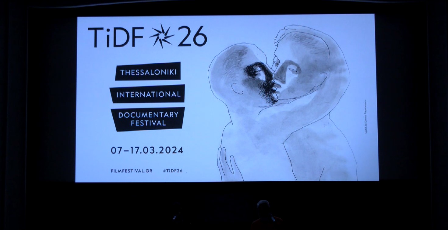 Έρχεται το 26ο Φεστιβάλ Ντοκιμαντέρ Θεσσαλονίκης- Πλούσιο πρόγραμμα και παγκόσμιες πρεμιέρες