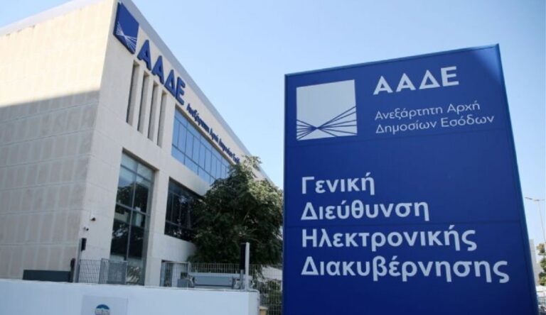 Διοικητής ΑΑΔΕ: Στο μικροσκόπιο όλοι οι «φτωχοί» με ακριβά γούστα