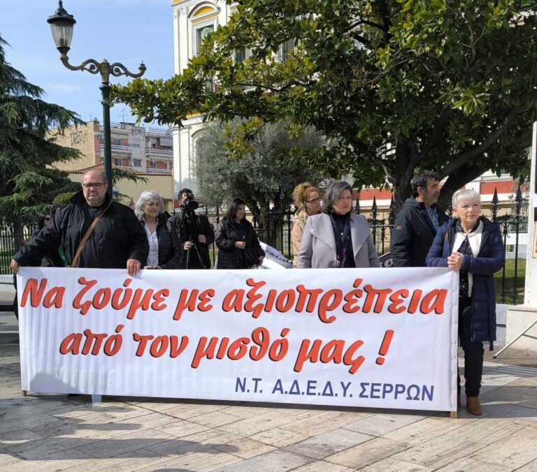 ΑΔΕΔΥ: Τα BONUS στο Δημόσιο – «Ξαναζεσταμένο φαγητό» και μεγάλη κοροϊδία των Δημοσίων Υπαλλήλων