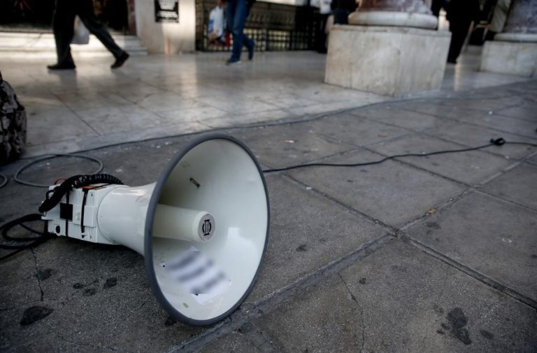Θεσσαλονίκη: Νέα συγκέντρωση διαμαρτυρίας φοιτητών σήμερα στην Καμάρα