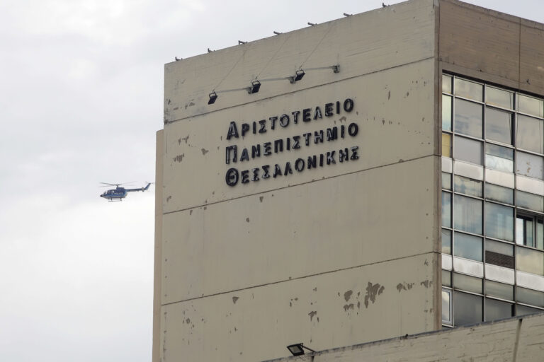 Επιμνημόσυνη δέηση στον Ιερό Ναό της Θεολογικής Σχολής του ΑΠΘ «υπέρ μακάριας μνήμης και αιωνίου αναπαύσεως» των ψυχών των θυμάτων των Τεμπών